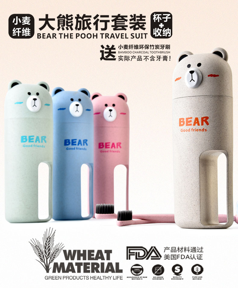 RB299M大熊旅行套装03