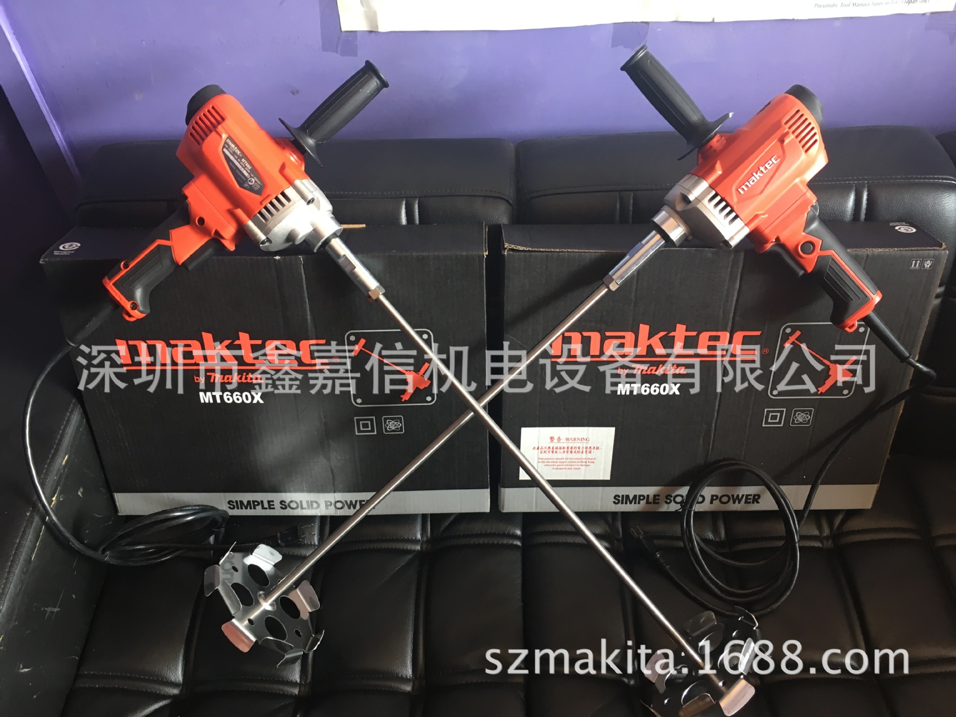 MT660X 现货批发日本 maktec牧科 110V电动搅拌机MT660X
