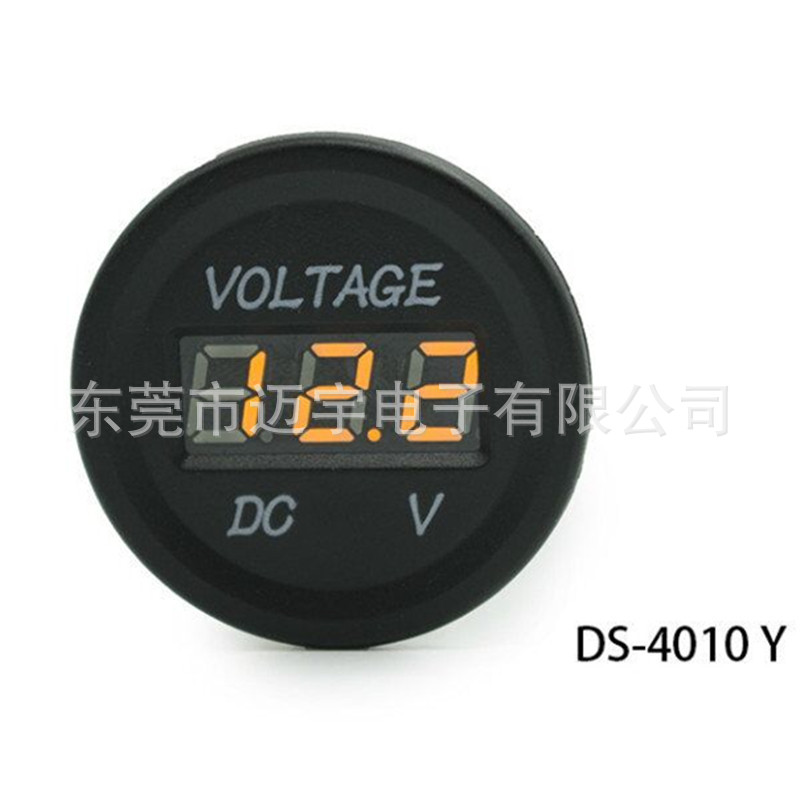 汽车车载数字电压表 改装直流电压表 led数显电压仪表  12-24V