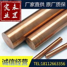 ����2.1285���~�Ͻ� CuCoBe�~��늘O�~ģ��䓷����~2.1285��