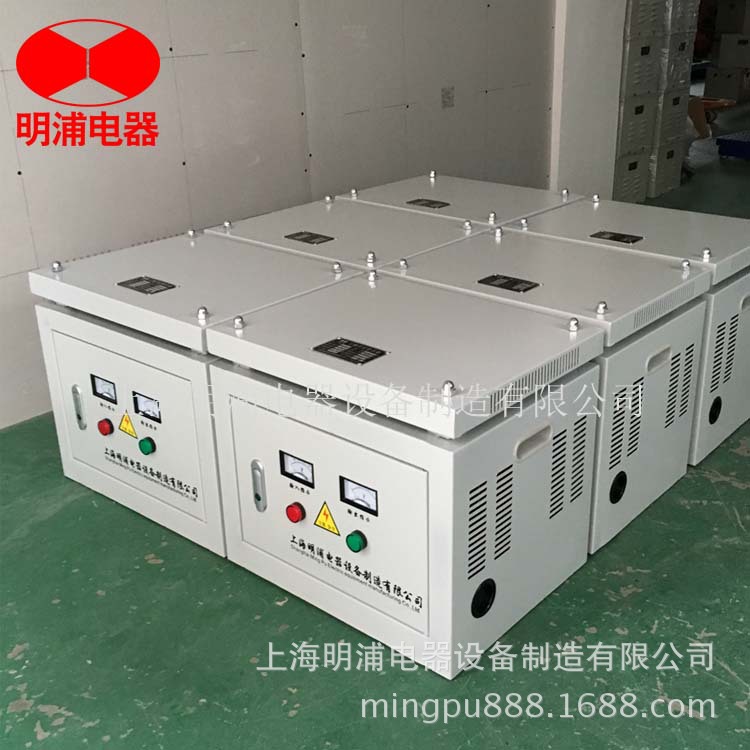厂家直销SG-5KVA三相隔离变压器干式变压器380V/220v电压可定制
