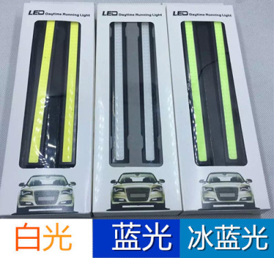 new pattern ultrathin automobile LED Running Lights Super bright waterproof COB high-power General type refit Daytime running lights