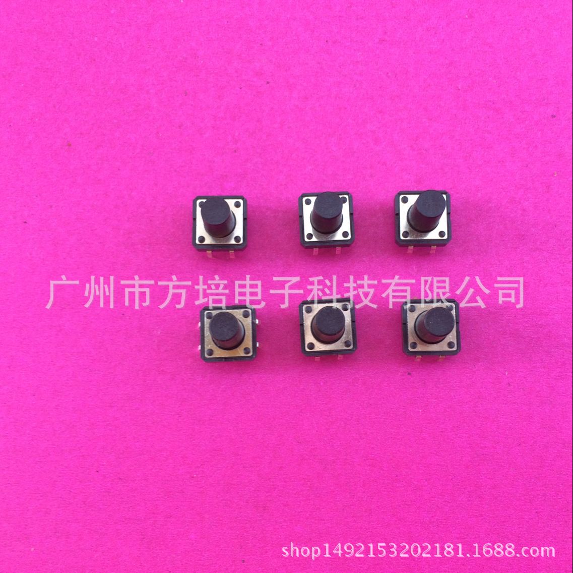 4X3X2乌龟开关 小乌龟轻触开关 大乌龟轻触开关 乌龟开关