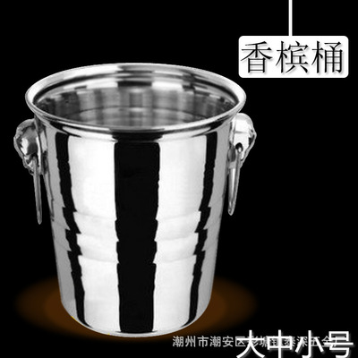 不鏽鋼冰桶香槟桶酒吧/啤酒/冰桶大中小號冰粒桶虎頭帶格層提桶