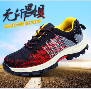 Chaussures de sécurité - Dégâts de perçage - Ref 3404818 Image 16