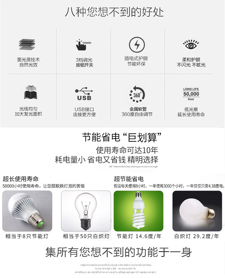 3799635776_1672902180