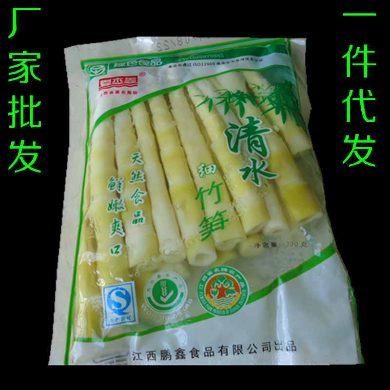 001新鲜冬笋 天然农家野生竹笋 特产蔬菜批发 500克一袋 一箱20袋|ms