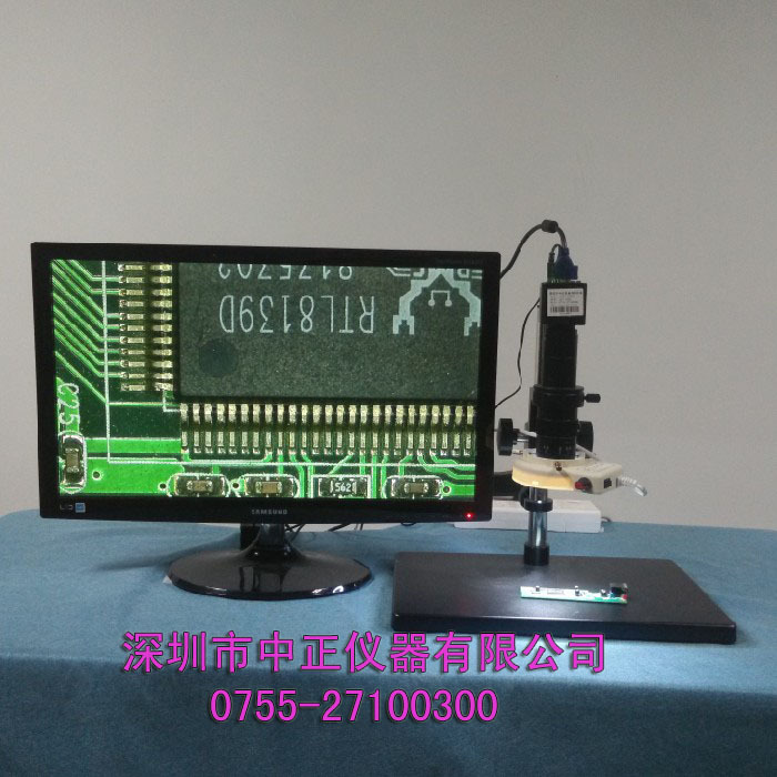 Industrial microscope VGA Interface Electronics high definition Crosshairs Digital CCD Video magnifier