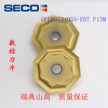 SECO瑞典山高数控刀片OFER070405N-E07 F15M铣刀刀片山高正品