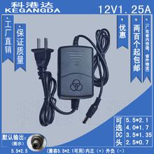 厂家12V1.25A开关电源适配器 监控路由器扫描仪 足安12V1250mA S
