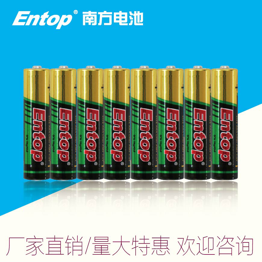 LR03七号碱性电池 1.5V 7号碱性干电池(8节/缩)  厂家直销