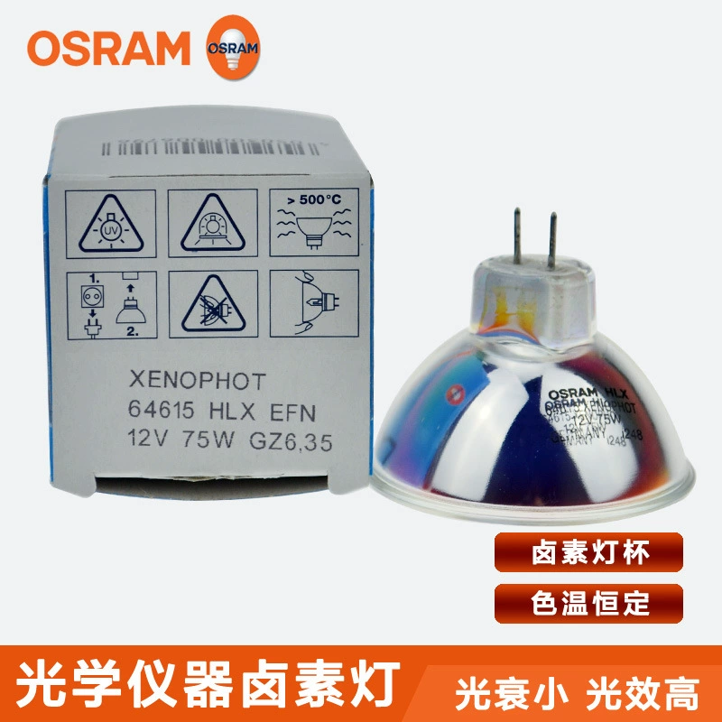 Osram 64615 EFN 12V 75W GZ6.35 галогенная лампа-купол, сетка, модель SG818
