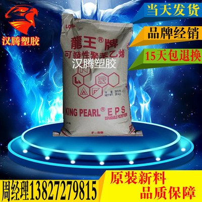 agent EPS Long Bridge Trump H-SA Particle size High foam Polyethylene foam Poly raw material