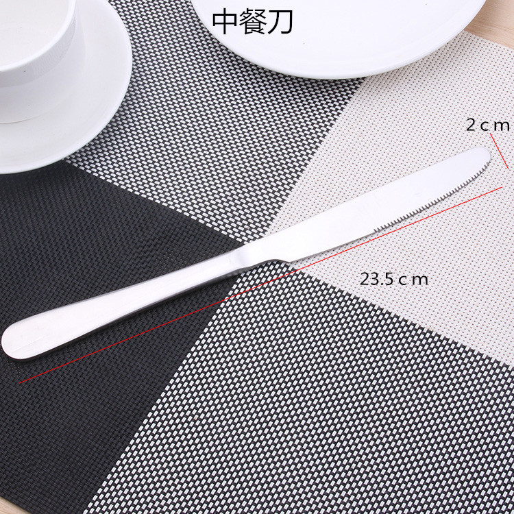 中餐刀