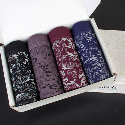 佰宝康新款男士内裤内衣莫代尔男生内裤男平角透气礼盒装厂家直销|ms