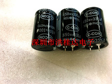 ��ƷC-CON늽����450V330UF 30X45 105��330UF450V�Դ �W�����