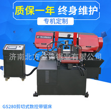 �S�����l GS280����ʽ���؎�䏴� ���и�Ƕ�䏴� ���َ�䏴�
