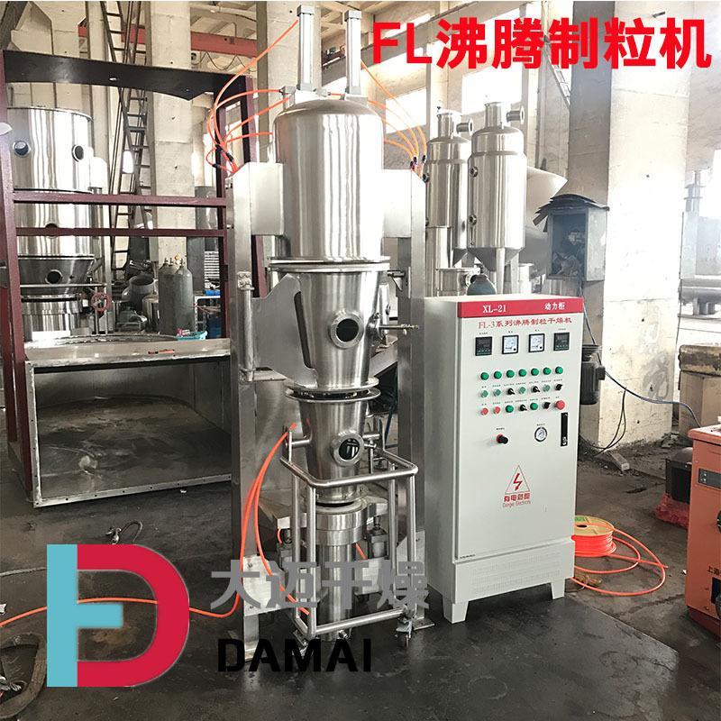 fl-3型沸腾制粒机 实验室小型沸腾制粒干燥机FL-5一步造粒设备-阿里巴巴