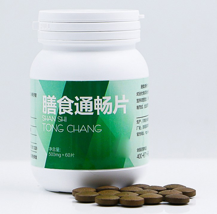 膳食通暢片