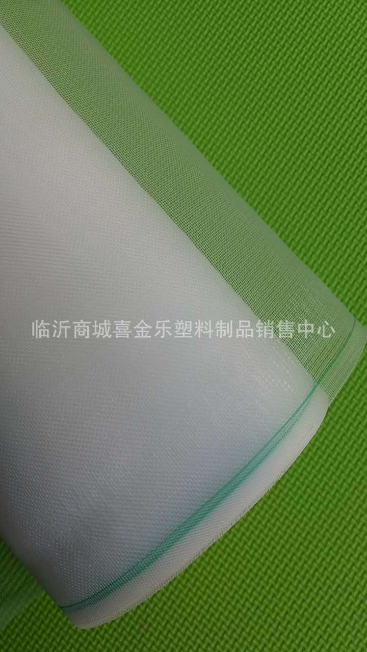 高品质加密