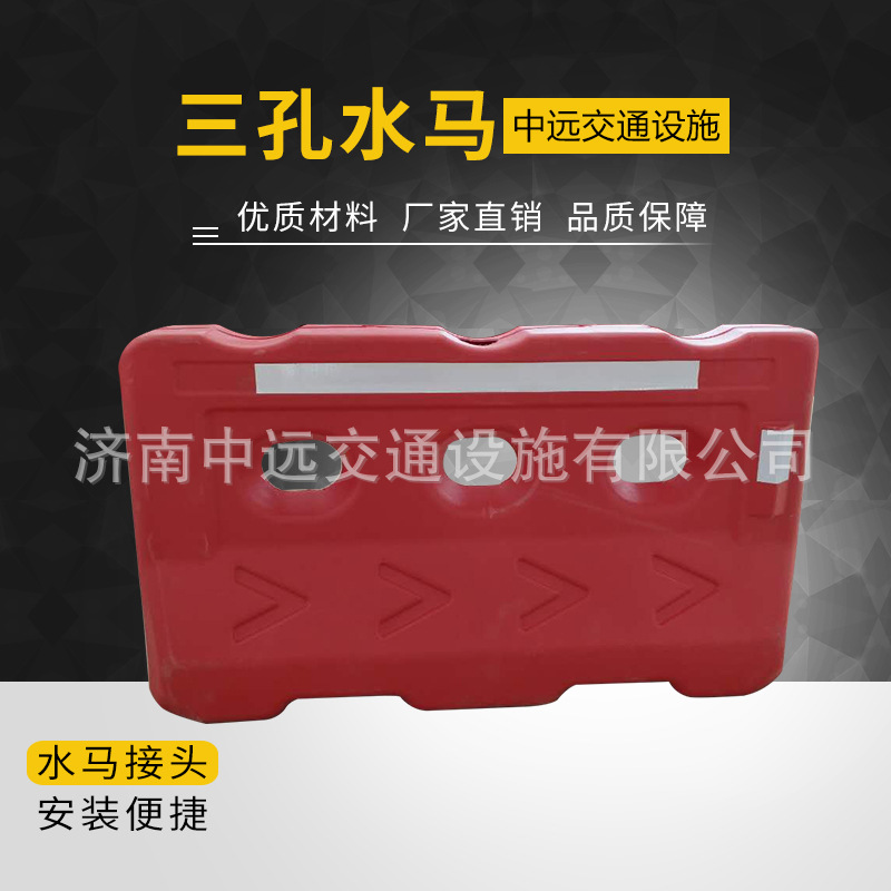厂家现货供应三孔水马塑料交通设施 道路施工交通安全注水隔离墩