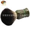 Travel care Men's beard brush brush brush resin imitates the stability of the wood, the purple Luo green brush handle, the direct sales wholesale