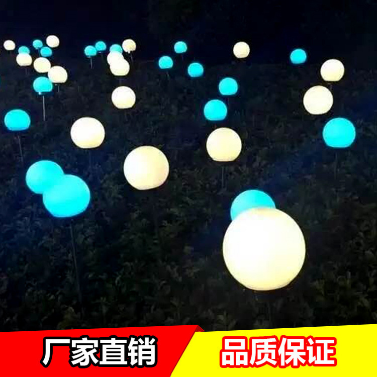 led Ball reed lamp Light-emitting ball 6CM outdoors Lighting Pellet Lawn
