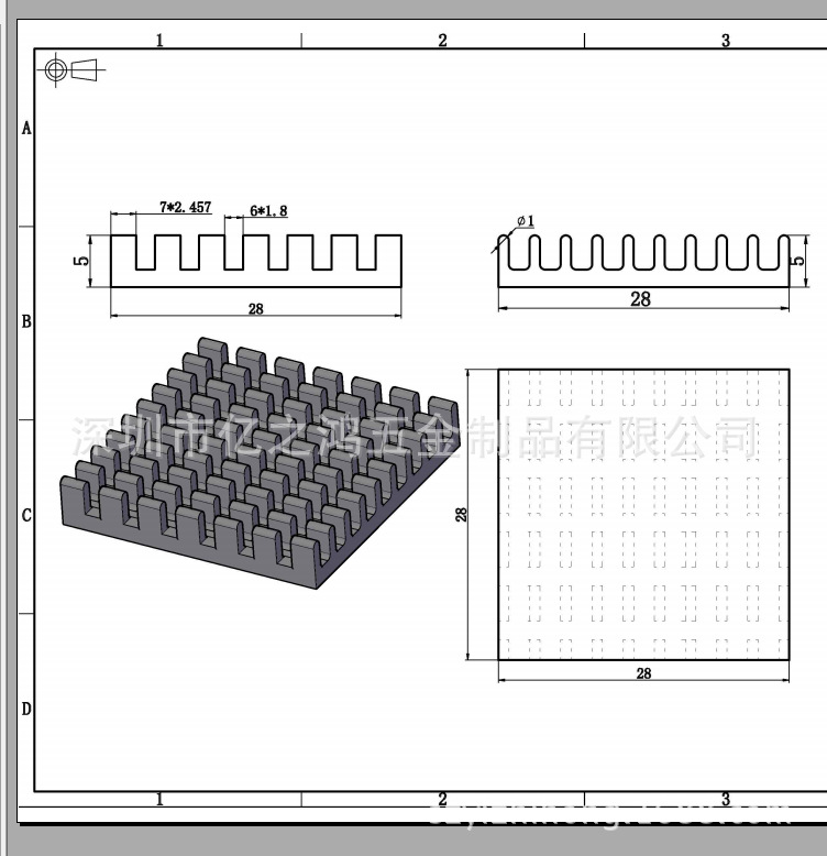 深圳电子电源散热片 铝型材散热器 太阳花芯片散热器
