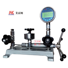 艾雷柯YJY-600A压力表测试仪液压/油压校验器配套0.05级数显表