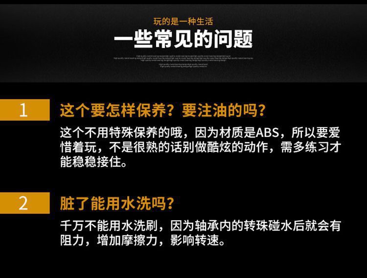 Finger spinner OTHER   - Ref 2615402 Image 23