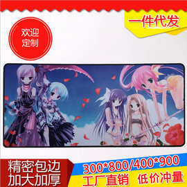 鼠标垫 定制办公防滑卡通橡胶键盘垫 定做广告超大游戏鼠标垫