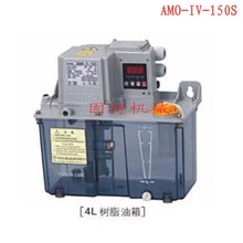 LIUBIANA 流遍电动注油机AMO-IV-150S-4L
