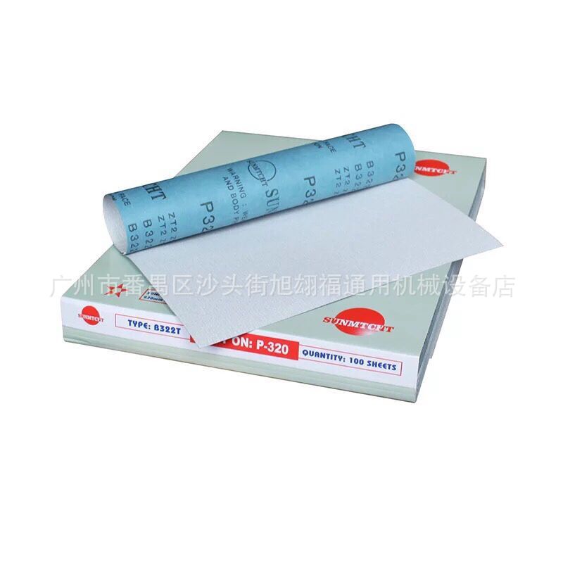 太阳牌白砂纸 180-800目白砂纸 首饰打磨砂纸 首饰打金工具