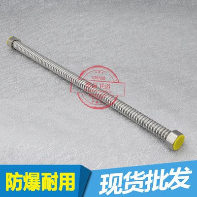 304不锈钢波纹管软管防爆金属管 冷热进水管4分热水器水管