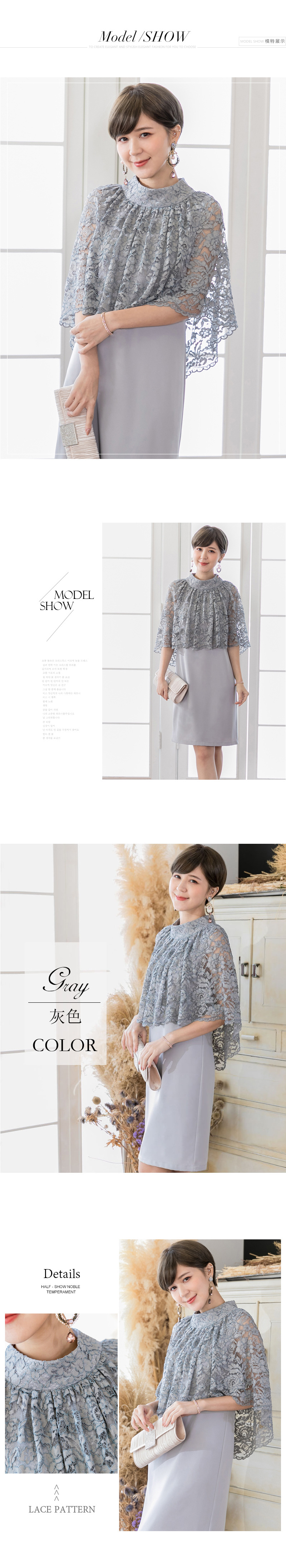 88101【8】灰(0)-首