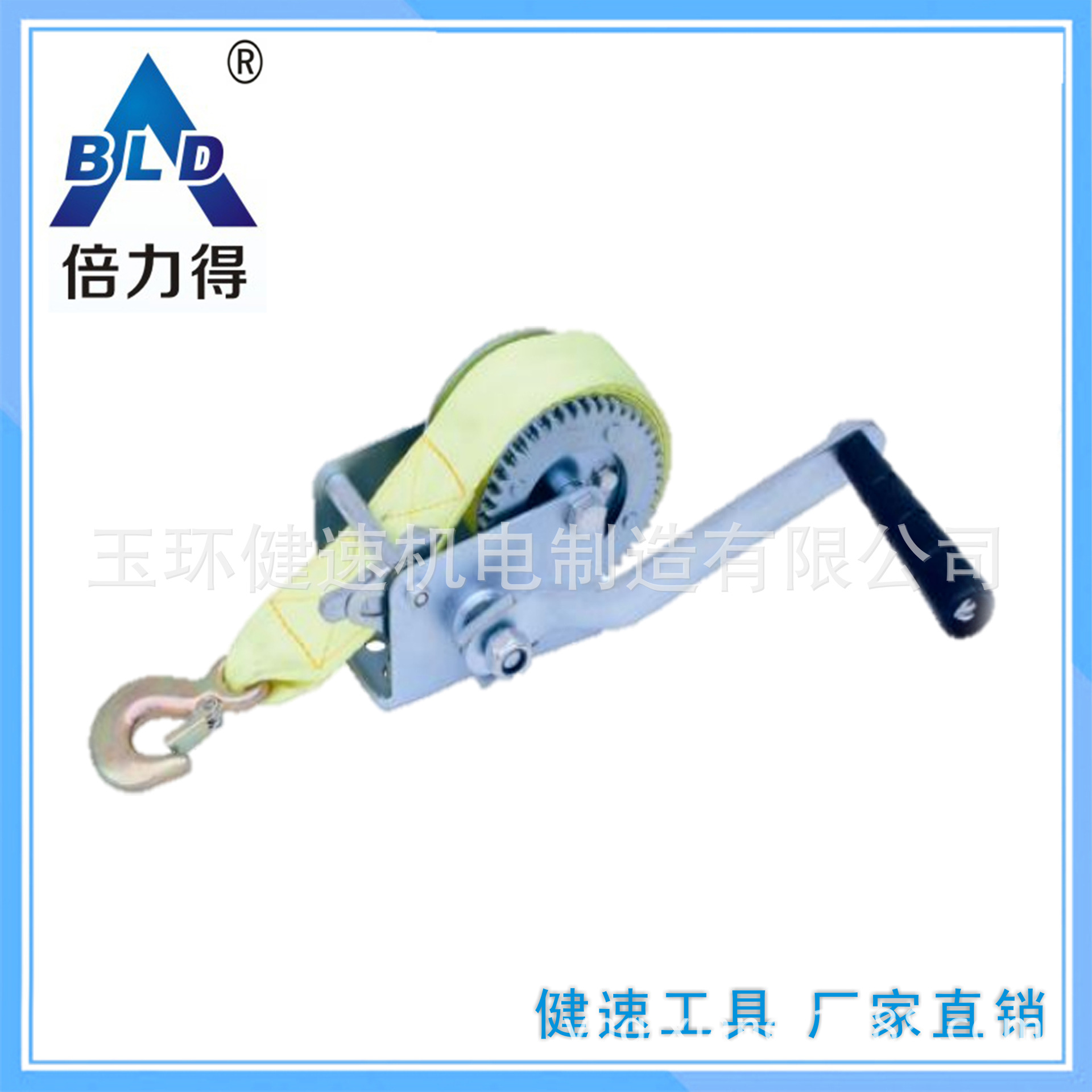 product-790-790 1