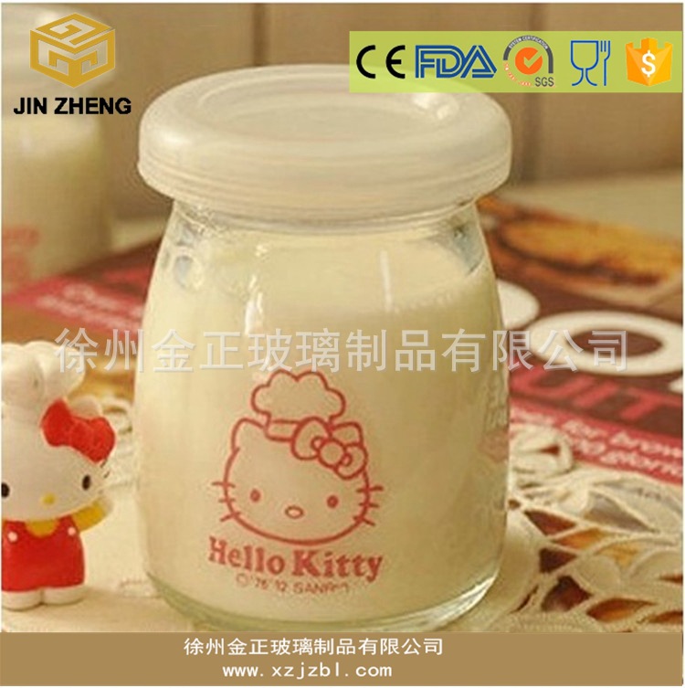 烘焙专用100ml透明无铅玻璃布丁瓶  厂家现货 密封玻璃布丁瓶
