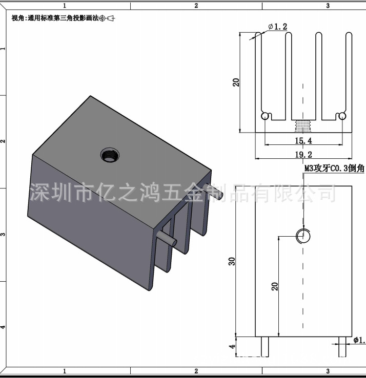 深圳电子散热片 挤压型材散热器 PIN脚散热器