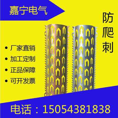 陽台防爬平刺輸油管道防爬刺  防盜刺管道下水管燃氣管道防爬