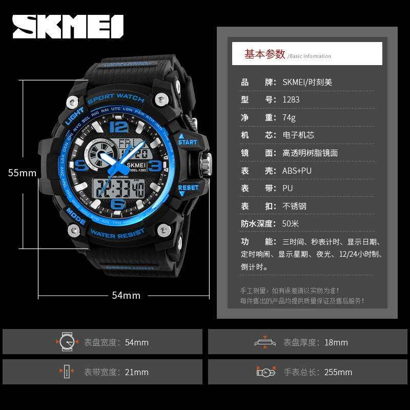 Sports waterproof electronic universal swiss watch, men's watch, direct factory sales