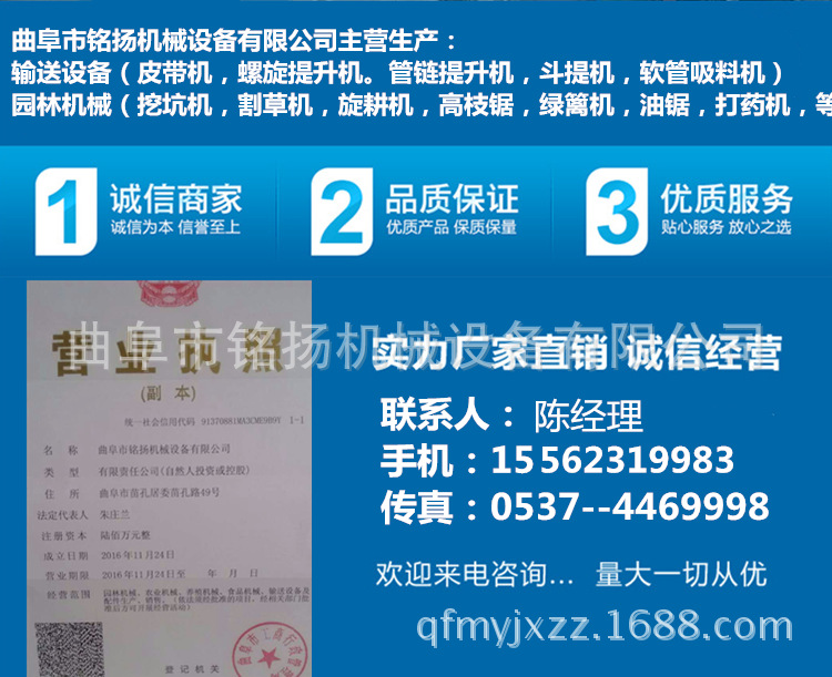 保定树木防治病虫害的好方法 注孔打药机热销