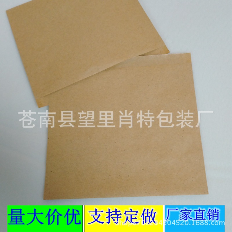 食品包装袋 空白牛皮纸袋 防油纸袋 烧饼袋子定做印logo 个