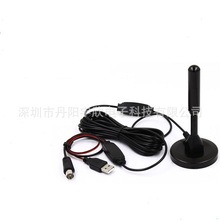 �S��ֱ�N��������Դ�쾀30dBi�҃��쾀������̖�����쾀DTMB�쾀