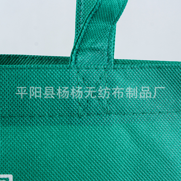 无纺布环保袋