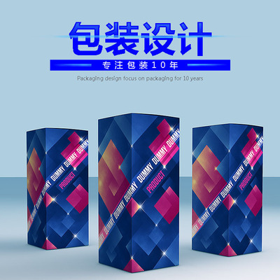 包装设计 平面广告海报品牌VIS LOGO袋子外纸盒瓶贴礼盒定制印刷|ms