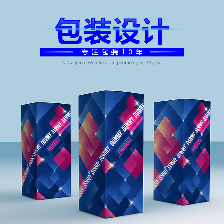 包装设计 平面广告海报品牌VIS LOGO袋子外纸盒瓶贴礼盒定制印刷|ms