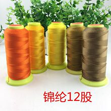 �������\�]�ɾ�12��DIY���ֹ�������朾��K�朾��S�����lֱ�N