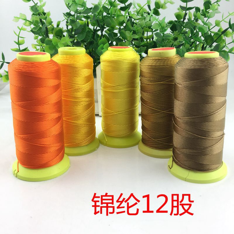 锦纶股线12股diy手工串珠玉线编织手链流苏线绳配件项链线批发