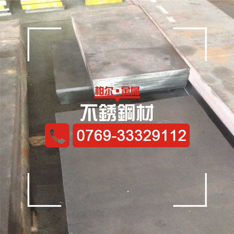 沉淀硬化不锈钢板 高硬度耐腐蚀SUS630不锈钢板材/棒材/带材