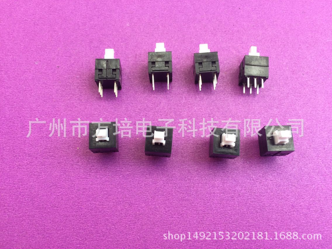 电动牙刷开关 牙刷电源开关 高品质牙刷开关 高寿命电动牙刷开关